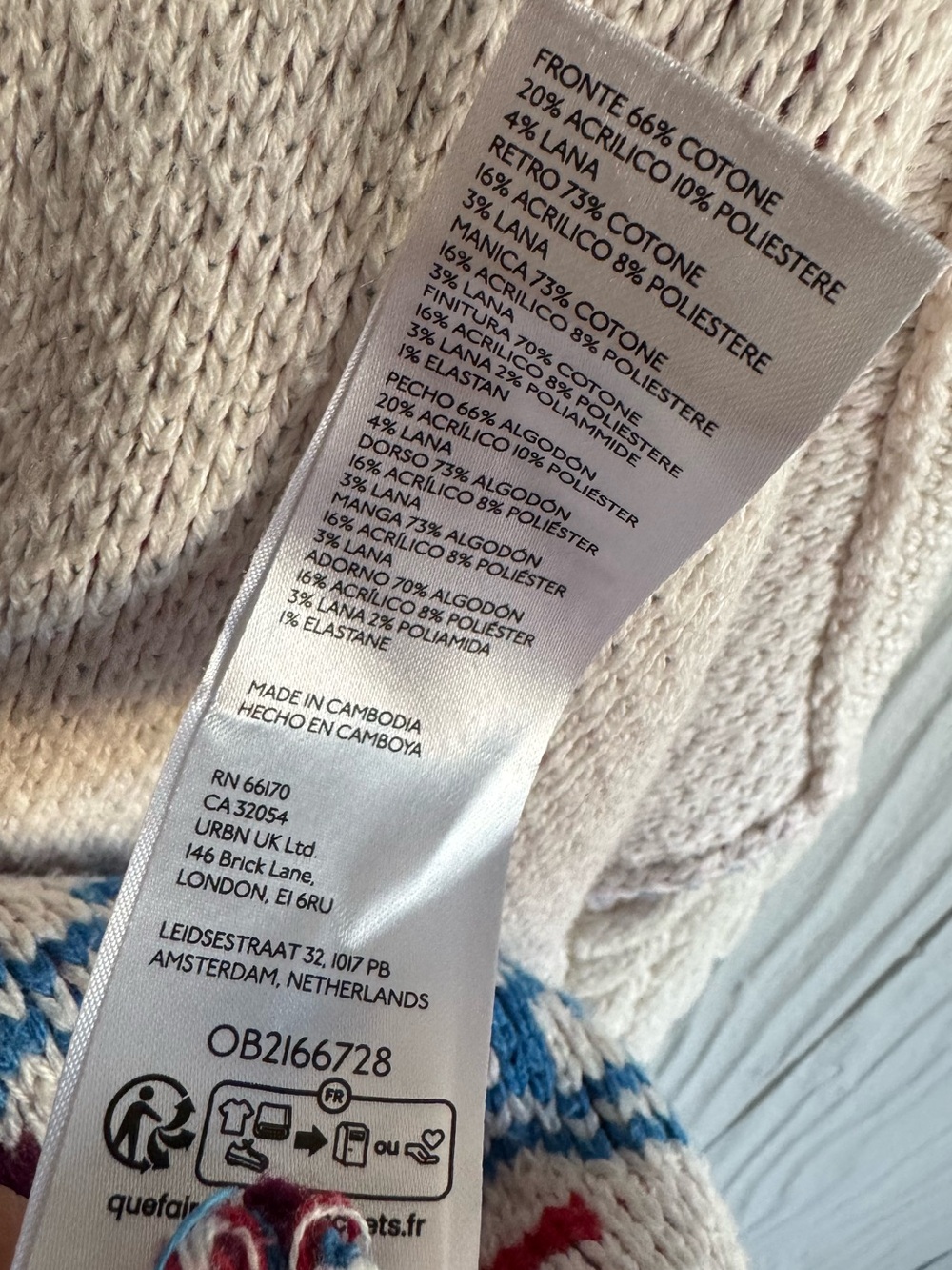 Maeve by Anthropologie Graphic Cable-Knit Sweater Seaside Nantucket Sz:S - Picture 8 of 14